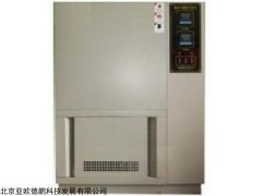 DP-ZWFZ耐紫外辐照试验机，亚欧中空玻璃耐紫外辐射试验箱