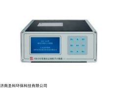 蘇凈便攜式粒子計數器  28.3L  含打印機