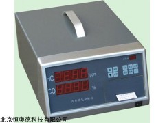 汽车排气分析仪   型号：NTP1-HPC201