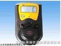 手持式气体检测报警仪    型号：XTG-TG2010