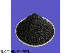 巩义无烟煤滤料厂