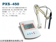 HAD-PXS-450 铅离子计   本周