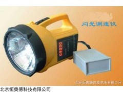SQA-QS201G 闪光测速仪/  