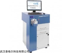 湖北供应牛津仪器落地式直读光谱仪