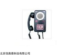 FX-KTT10 本安对讲电话机   本周