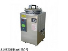 灭菌器/型号：HAD-BXM-30R