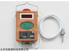 管道温度传感器/温度传感器  型号：HAD-KGW10