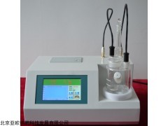 DP/WS-3S全自动微量水分仪,亚欧微量水分仪
