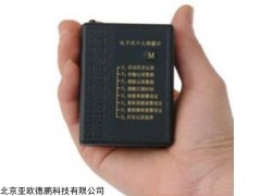 DP-JLJX、γ电子式个人剂量计,亚欧X、γ个人剂量计