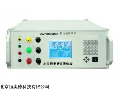 GSZ-DO3020A 校准仪    