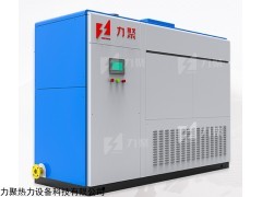 真空热水锅炉，力聚锅炉