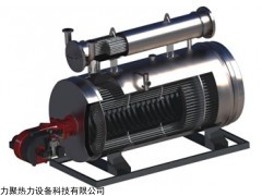 真空热水锅炉，力聚微压相锅炉