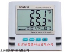 HAD-S500-TH 温湿度数据记录仪   