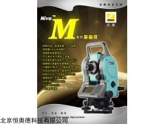 HA-Nivo 2.M  站仪    