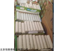 HAD-YX 人造岩心   