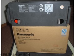 惠州松下蓄電總代理/松下蓄電池12v-100AH報(bào)價(jià)