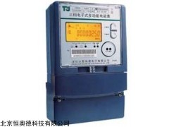 DTSD/DSSD 三相电能表   