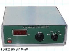 HAD-EST802A 静电发生器/   