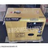 云南5KW静音柴油发电机价格