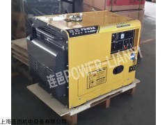 重庆5KW静音式柴油发电机报价