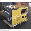 重庆5KW静音式柴油发电机报价