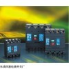 CM1-400M/3300塑壳断路器生产厂家