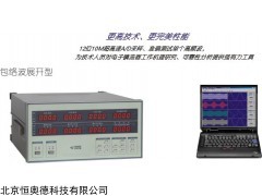 HZ-UI3000 电子镇流器综合测试仪     