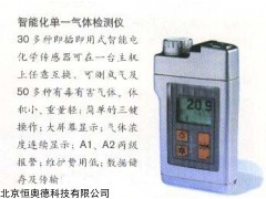 HAD/PAC III  便携式氧检测仪   