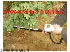 DP-STGG-01 植物冠层分析仪    