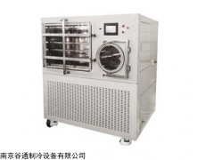 南京谷通廠(chǎng)家直銷(xiāo)方艙凍干機(jī)，中試實(shí)驗(yàn)和小型生產(chǎn)用，可定做
