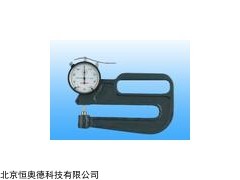 深喉式测厚仪   型号：WSD-LP-10120