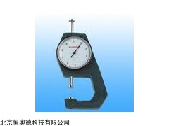 皮革测厚仪/   型号：WSD-LP-4010