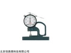 百分测厚仪   型号：WSD-LP-5710