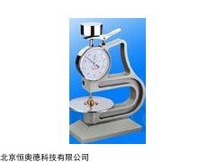 橡胶测厚仪   型号：WSD-LP-10-C