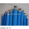 矿用防爆电话线-