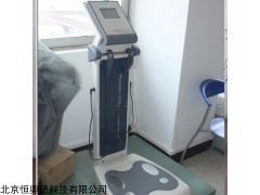 HAD-GS6.1 人体分析仪   