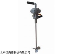 HAD-LS-1 手提式气动搅拌机    