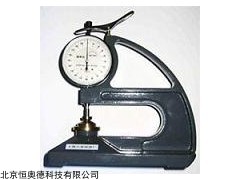 HAD-CH-1-ST 台式薄膜测厚仪   本周