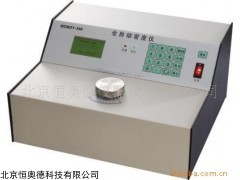 HAD-300 自动密度仪    