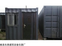 集裝箱養(yǎng)護(hù)室生產(chǎn)廠家，工地集裝箱移動養(yǎng)護(hù)室，移動養(yǎng)護(hù)室價格