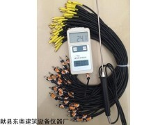 混凝土測溫儀，混凝土電子測溫儀，建筑電子測溫儀，電子測溫儀