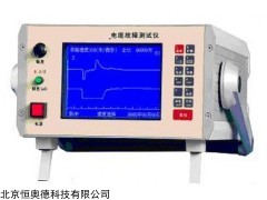 XFZ-MD-711M 电缆故障测试仪