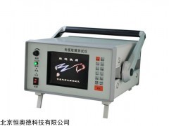 XFZ-MD-711N 电缆故障测试仪  本周