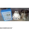 養(yǎng)護(hù)室價(jià)格，混凝土養(yǎng)護(hù)室廠家，水泥養(yǎng)護(hù)室，標(biāo)養(yǎng)室，養(yǎng)護(hù)室批發(fā)