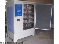 混凝土標(biāo)養(yǎng)箱，水泥試塊標(biāo)養(yǎng)箱批發(fā)，標(biāo)養(yǎng)箱生產(chǎn)廠家，標(biāo)養(yǎng)箱價格