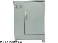 40B混凝土標(biāo)養(yǎng)箱，60B混凝土標(biāo)養(yǎng)箱，90B混凝土標(biāo)養(yǎng)箱