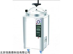HSA-LDZX-50KBS 不锈钢立式压力灭菌器   本周