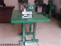 H18189 履带式热合机   