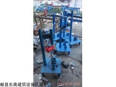 扣件維修機(jī)價(jià)格，扣件修復(fù)機(jī)生產(chǎn)廠(chǎng)家，修理?yè)p壞扣件機(jī)批發(fā)