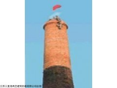 砖砌烟囱拆除加高